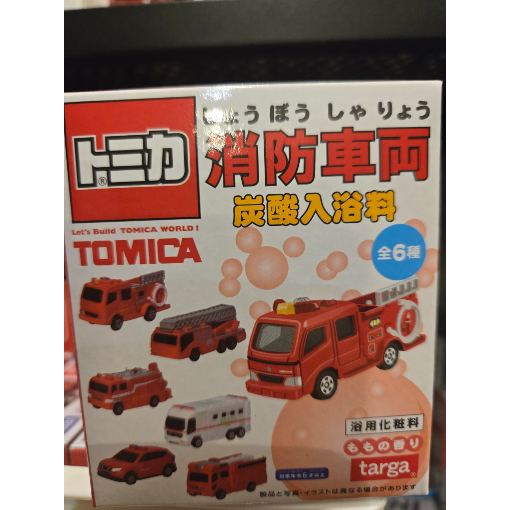 現貨 tomica 沐浴球 洗澡玩具 裡面都有小車車喔-規格圖1