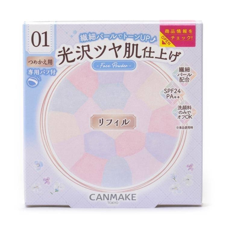 🎉🎉現貨🎀日本代購canmake光澤蜜粉餅-規格圖1
