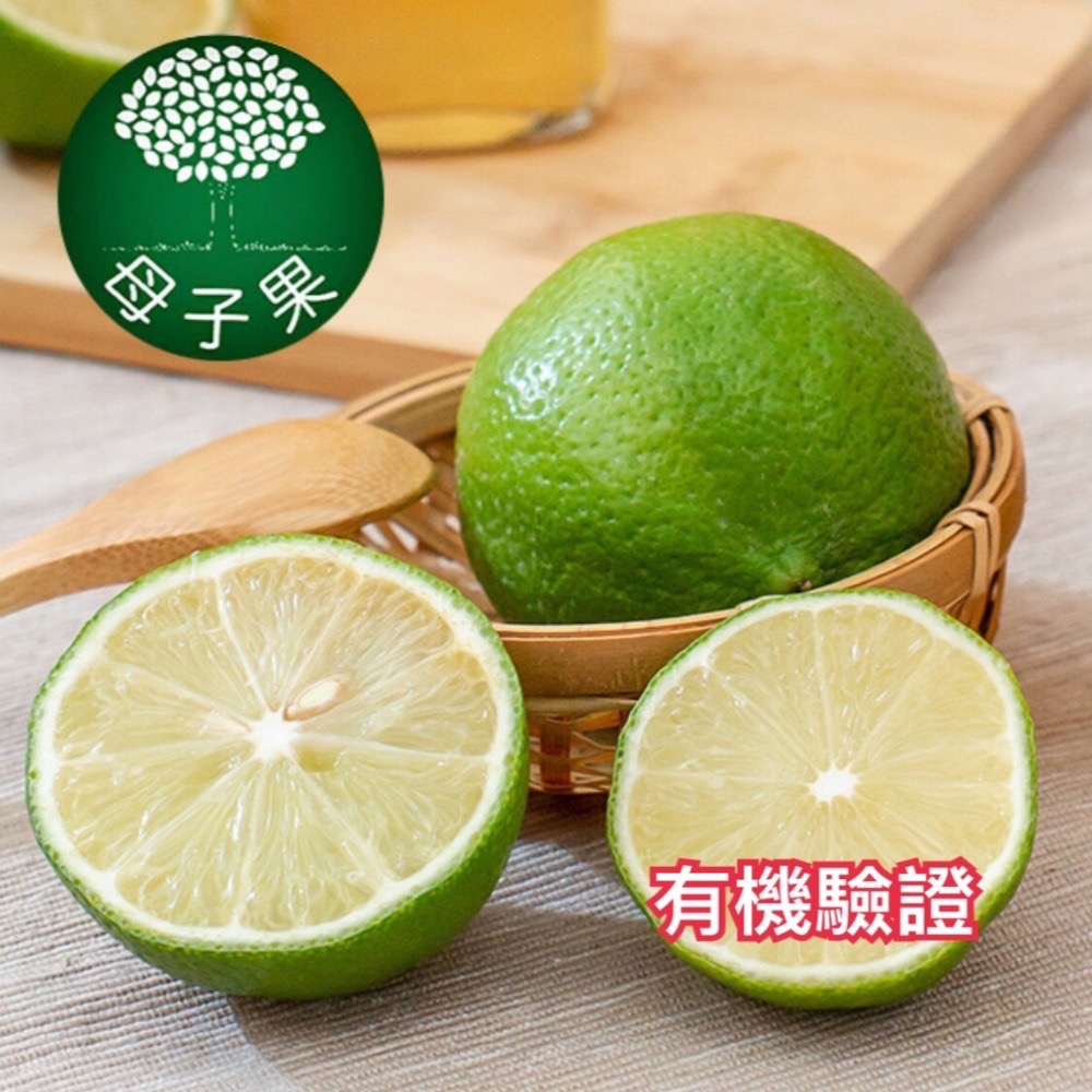 有機檸檬片/檸檬原片/檸檬乾/檸檬茶片-細節圖2