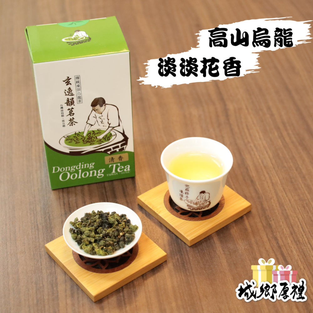 【馨露茶莊】【清香】(150克/盒) 嚴選茶葉 精心製作【城鄉厚禮】-細節圖2