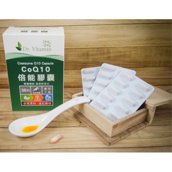 CoQ10倍能膠囊 （輔酶Q10/天然/專利水溶微粒）-細節圖2