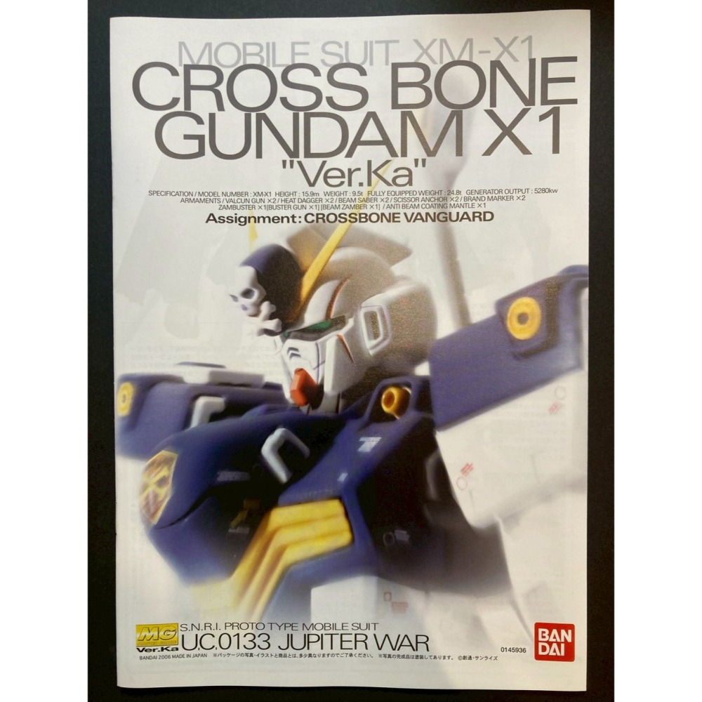 =宅家王=【通販品】萬代藍標 MG Ver.Ka 骷髏鋼彈 XM-X1 5064117 1比100 組裝模型 海盜鋼彈-細節圖4