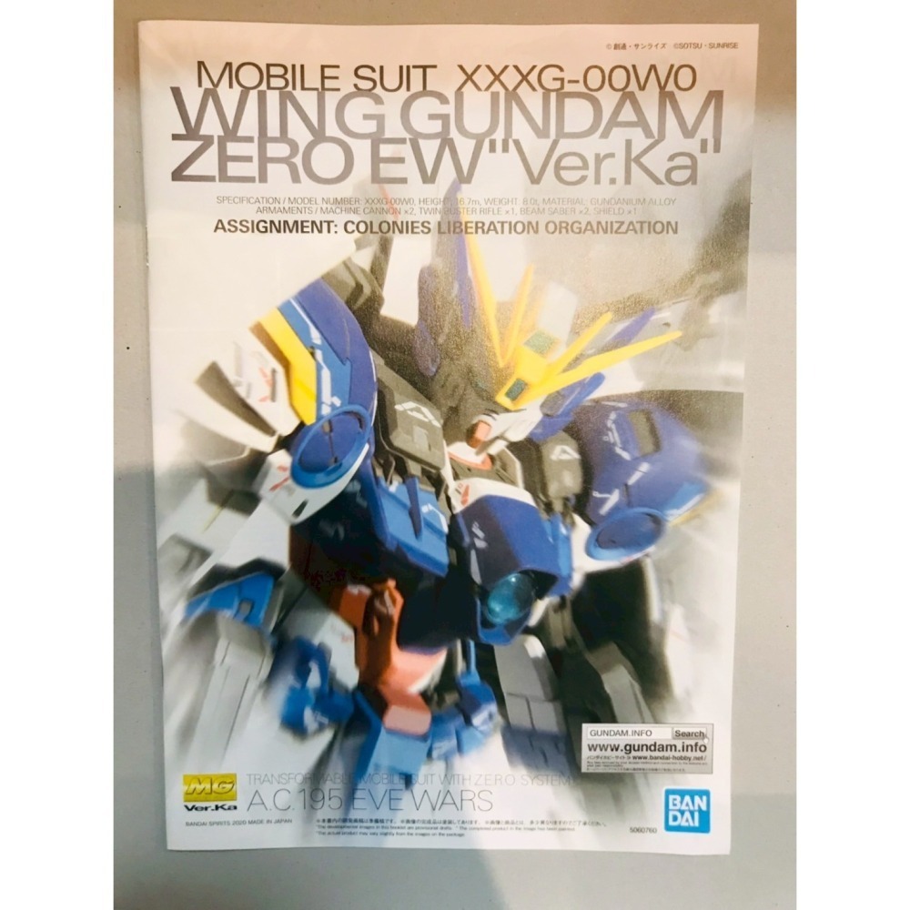 =宅家王=【通販品】萬代藍標 MG Ver.Ka 飛翼鋼彈零式特裝型(EW版) XXXG-00W0 5060760 模型-細節圖4