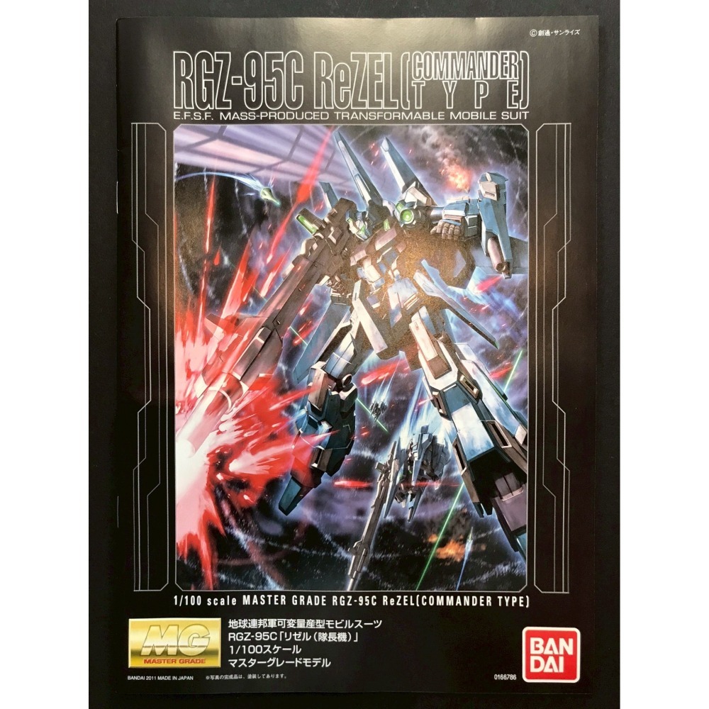 =宅家王=【通販品】萬代藍標 MG 里澤爾隊長機 RGZ-95C 5063198 1比100 組裝模型 鋼彈UC-細節圖4