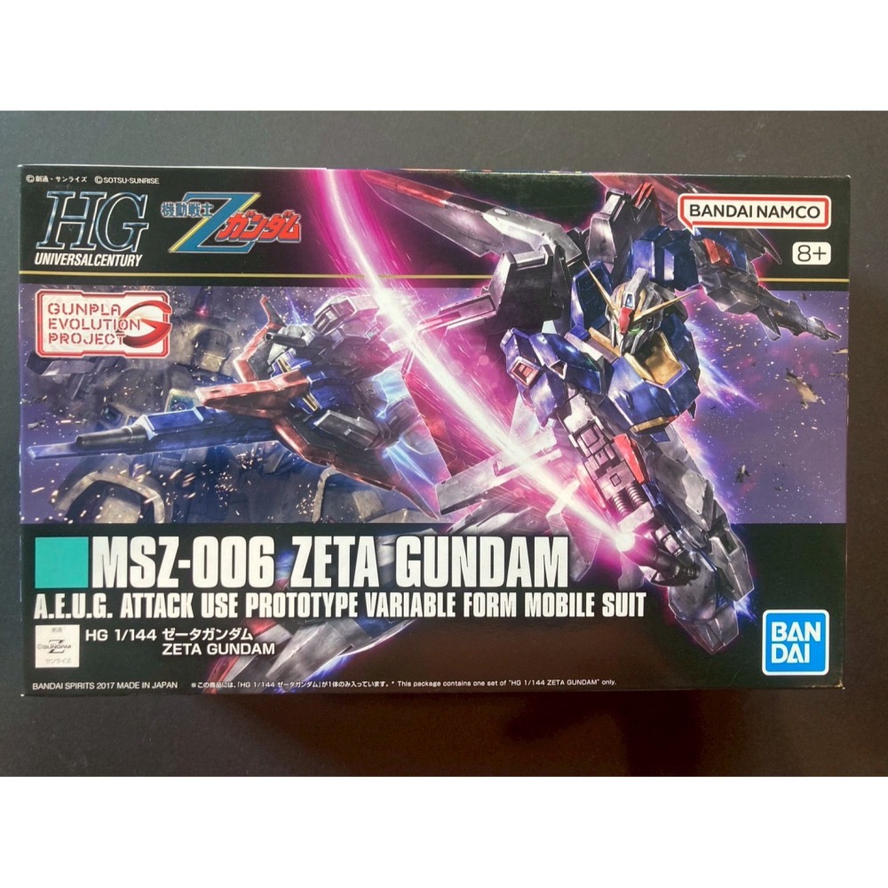 =宅家王=【通販品】萬代藍標 HGUC Z鋼彈(新生版) MSZ-006 5055611 1比144 組裝模型 Z鋼彈-細節圖2