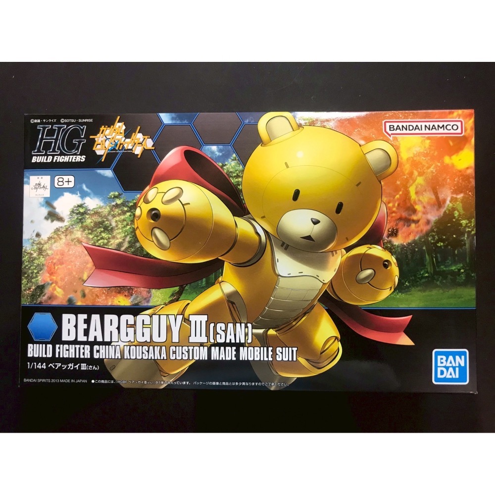 =宅家王=【通販品】萬代藍標 HG 熊亞凱III KUMA-03 5055432 1比144 組裝模型 鋼彈創鬥者-細節圖2