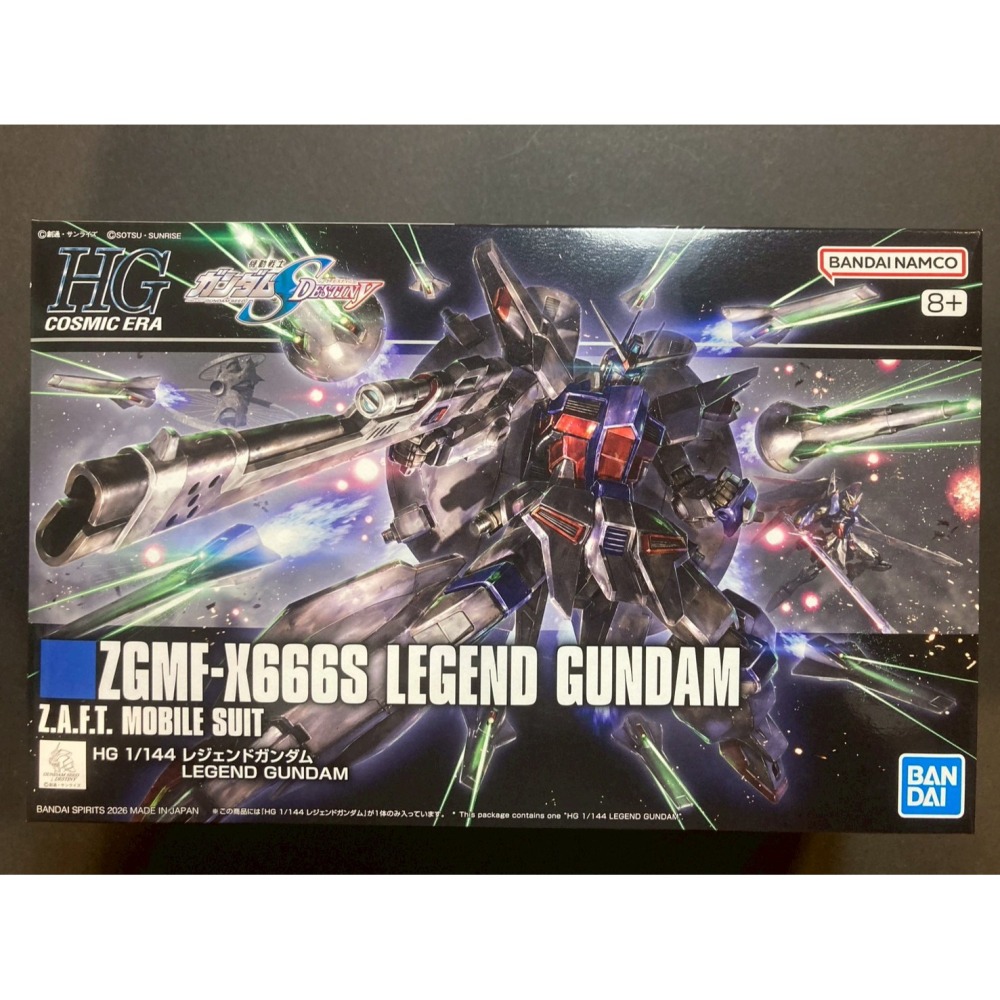 =宅家王=【通販品】萬代藍標 HGCE 傳說鋼彈 ZGMF-X666S 5072003 1比144 模型 DESTINY-細節圖2