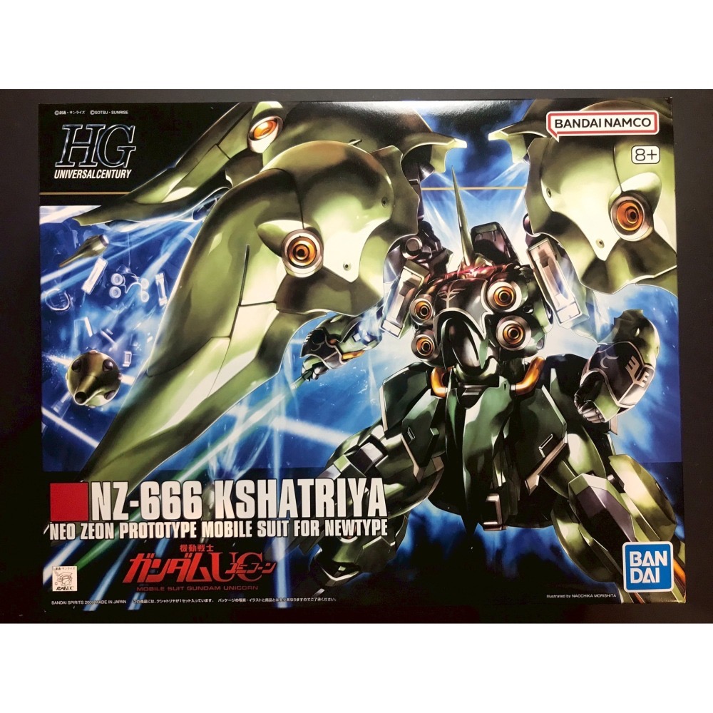 =宅家王=【通販品】萬代藍標 HGUC 剎帝利 NZ-666 5058263 1比144 組裝模型 鋼彈UC-細節圖2