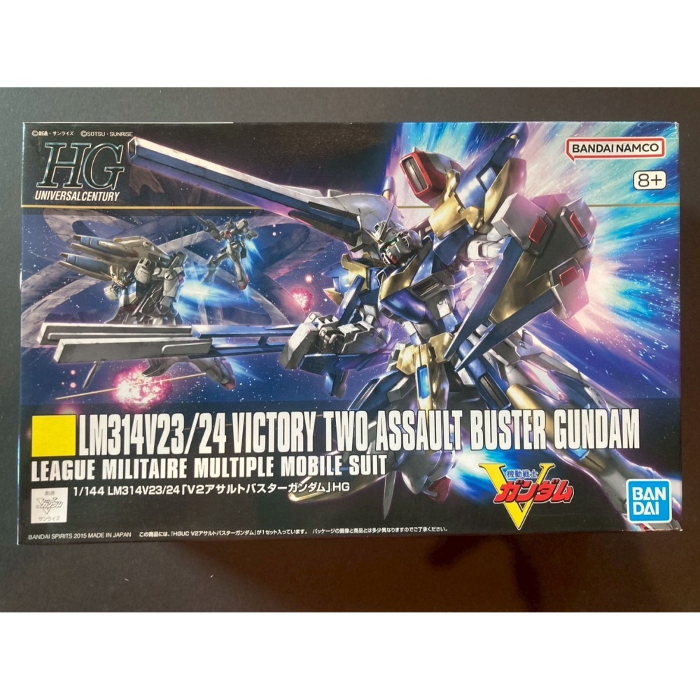 =宅家王=【通販品】萬代藍標 HGUC V2鋼彈突擊殲滅型 LM314V23+24 5057751 1比144 組裝模型-細節圖2