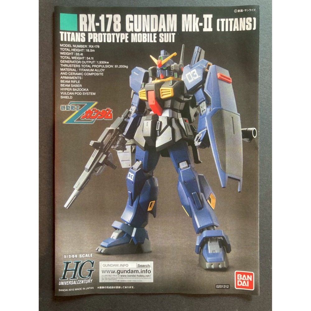=宅家王=【通販品】萬代藍標 HGUC 鋼彈MK-II[迪坦斯仕樣](新生版) RX-178 5057985 1比144-細節圖4