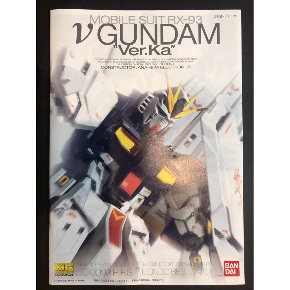 =宅家王=【通販品】萬代藍標 MG Ver.Ka ν鋼彈 RX-93 5055454 1比100 組裝模型 夏亞的逆襲-細節圖4
