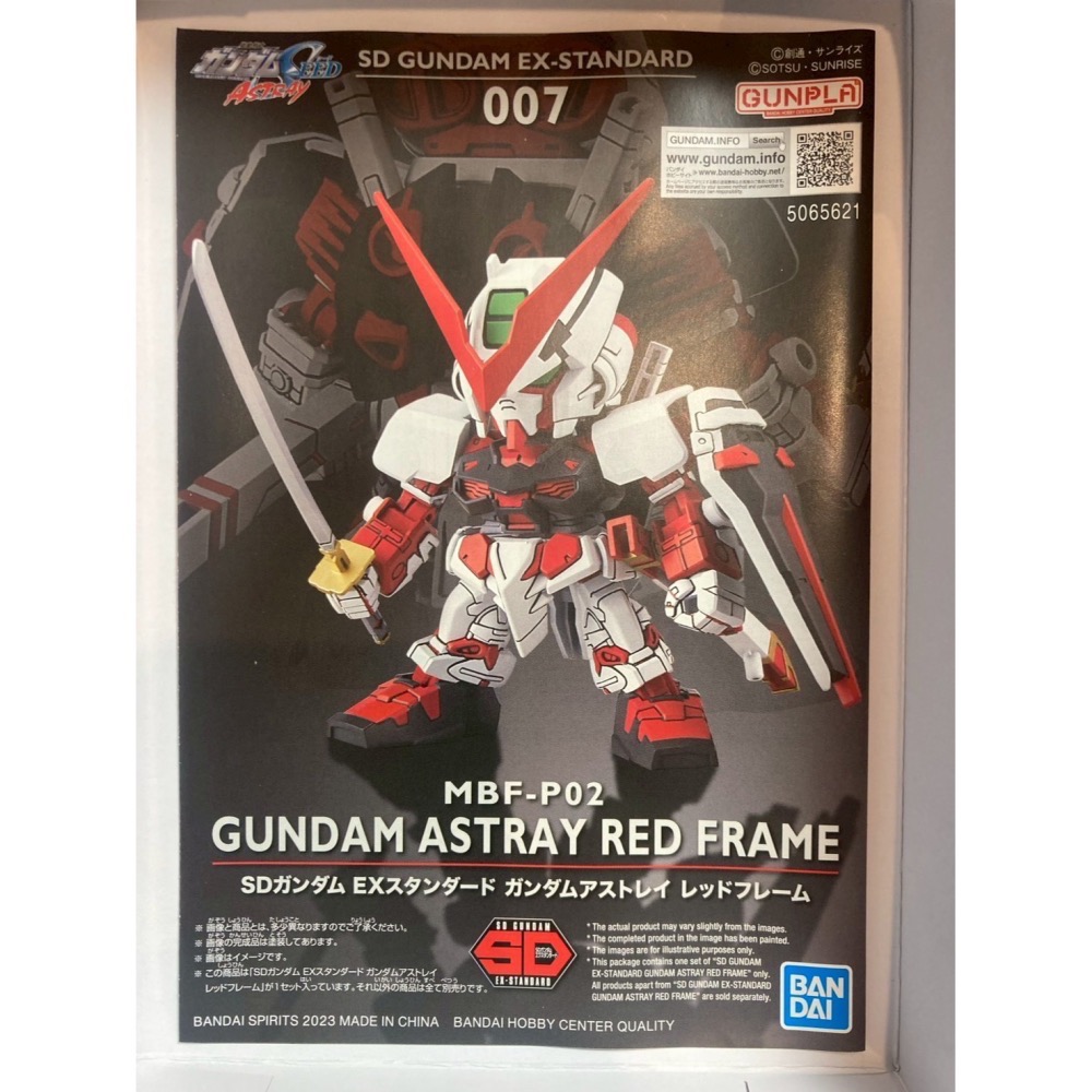 =宅家王=【通販品】萬代藍標 SDEX 異端鋼彈紅色機 MBF-P02 5065621 組裝模型 SEED ASTRAY-細節圖4