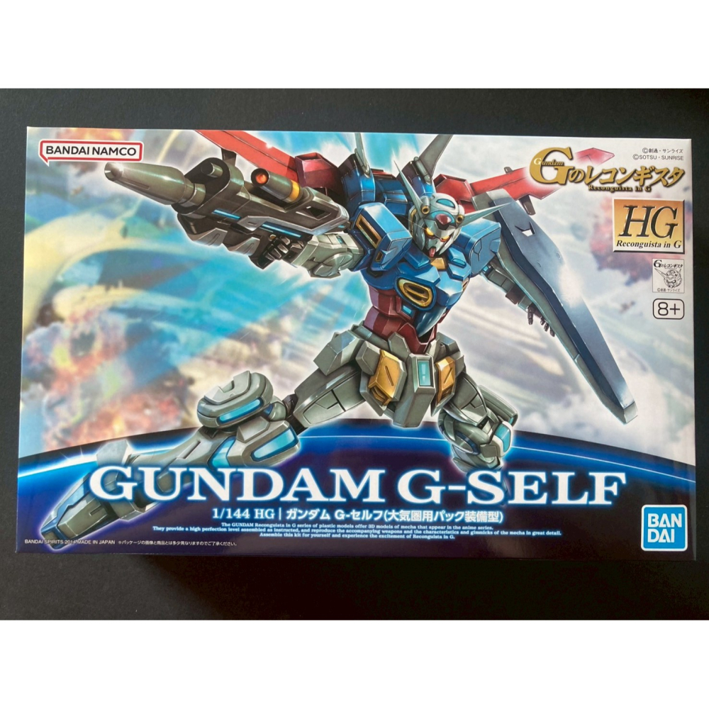=宅家王=【通販品】萬代藍標 HG 鋼彈G自我[大氣圈用背包裝備型] YG-111 5057724 1比144 組裝模型-細節圖2