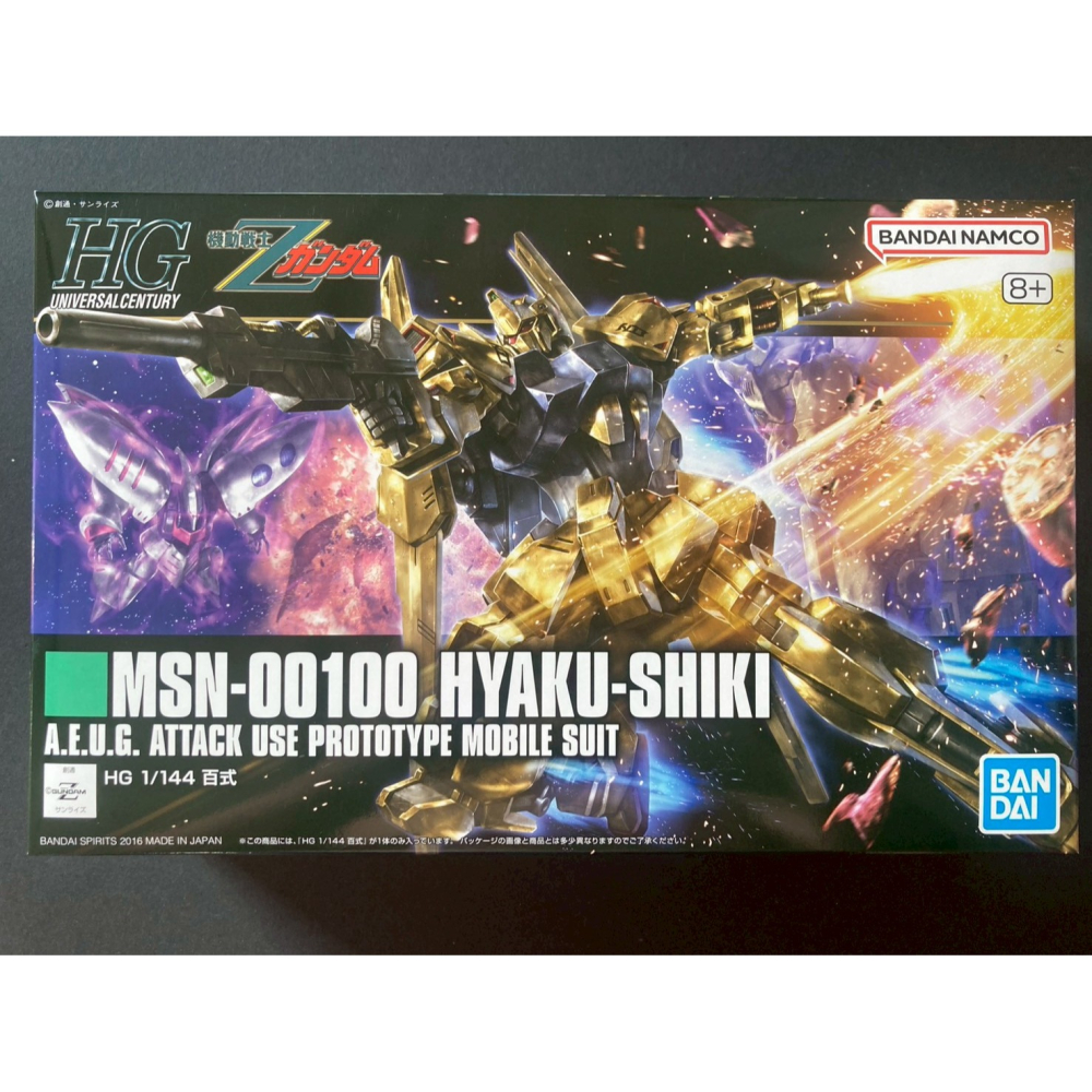 =宅家王=【通販品】萬代藍標 HGUC 百式(新生版) MSN-00100 5059242 1比144 組裝模型 Z鋼彈-細節圖2