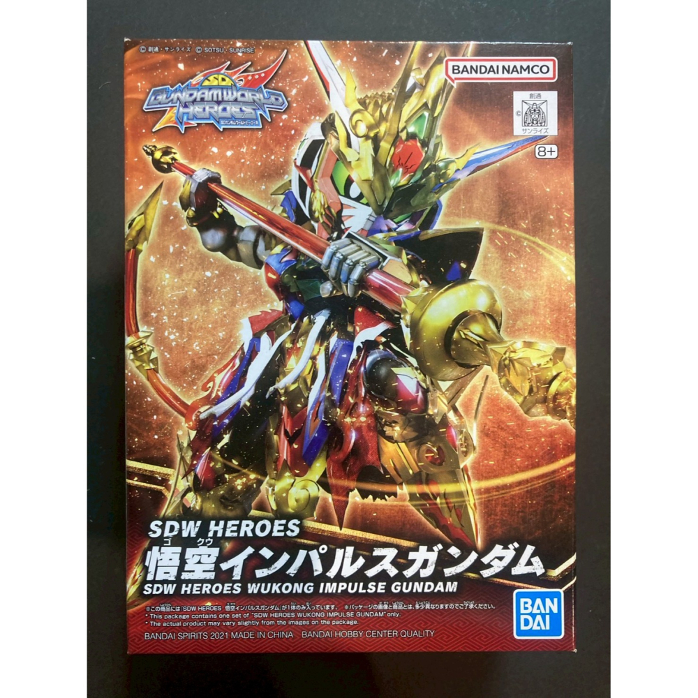 =宅家王=【通販品】萬代藍標 SD鋼彈世界 悟空脈衝鋼彈 5061548 組裝模型 群英集-細節圖2