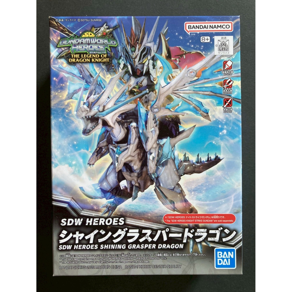 =宅家王=【通販品】萬代藍標 SD鋼彈世界 閃光霸者龍 5063705 組裝模型 群英集-細節圖2