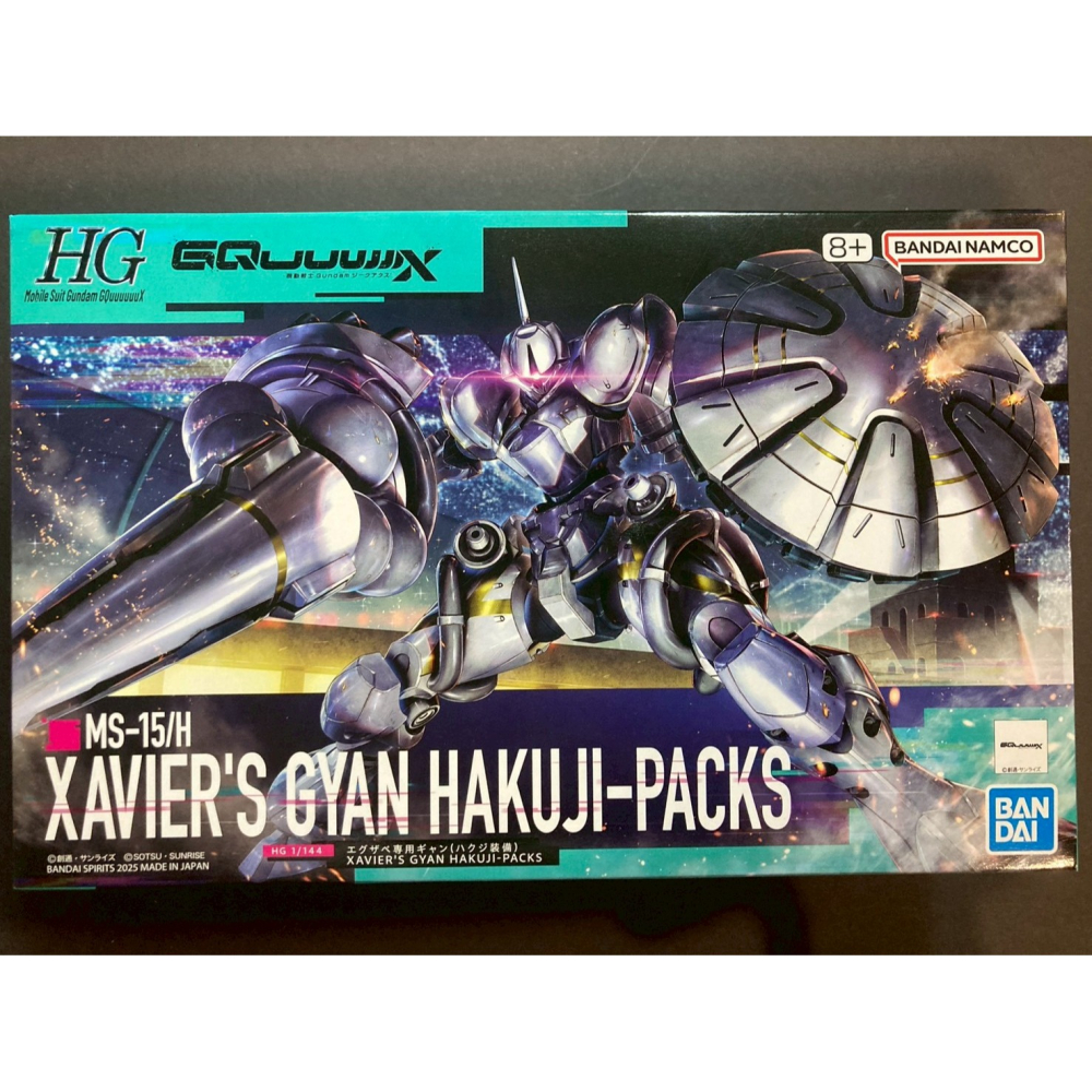 =宅家王=【通販品】萬代藍標 HG 吉昂{艾格沙貝座機}[白瓷矛裝備] MS-15/H 5068594 1比144 組裝-細節圖2