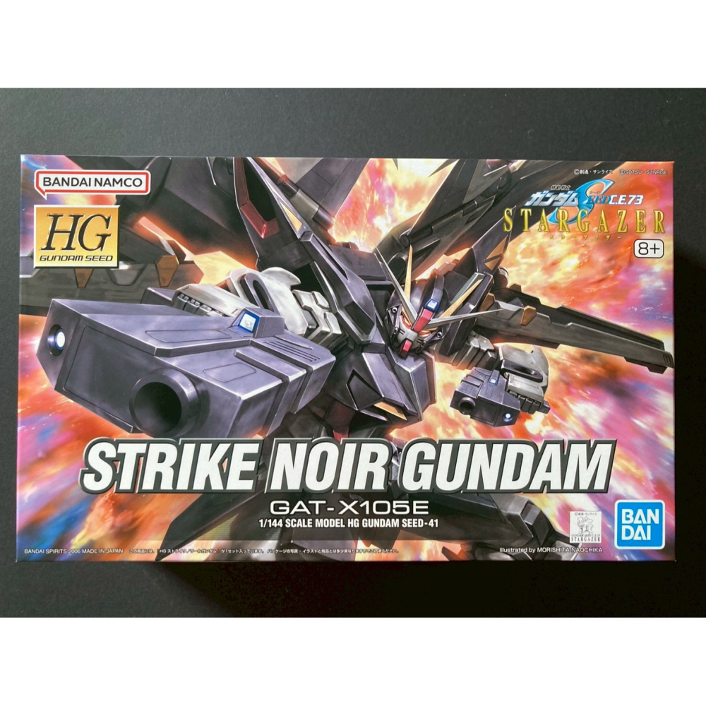 =宅家王=【通販品】萬代藍標 HG 漆黑攻擊鋼彈 GAT-X105E 5058269 1比144 STARGAZER-細節圖2