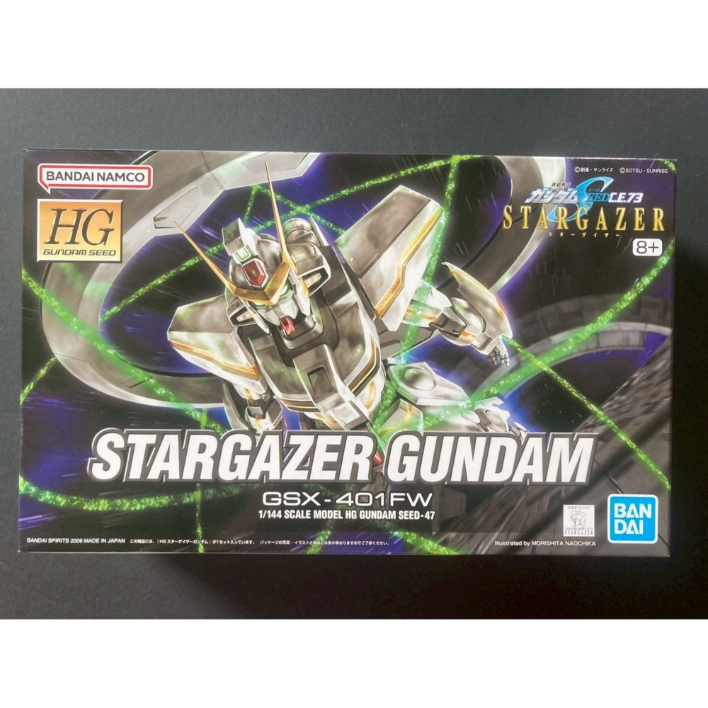 =宅家王=【通販品】萬代藍標 HG 觀星鋼彈 GSX-401FW 5055603 1比144 SEED STARGAZE-細節圖2