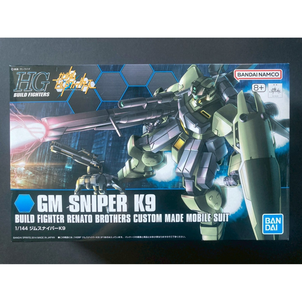 =宅家王=【通販品】萬代藍標 HG 吉姆狙擊型K9 RGM-79K9 5058790 1比144 組裝模型 鋼彈創鬥者-細節圖2