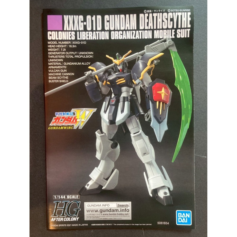 =宅家王=【通販品】萬代藍標 HGAC 死神鋼彈 XXXG-01D 5061654 1比144 組裝模型 鋼彈W-細節圖4