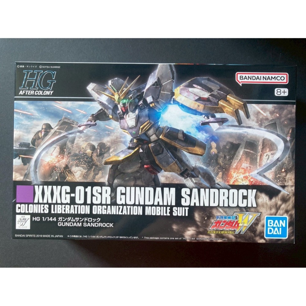 =宅家王=【通販品】萬代藍標 HGAC 沙漠鋼彈 XXXG-01SR 5057844 1比144 組裝模型 鋼彈W-細節圖2