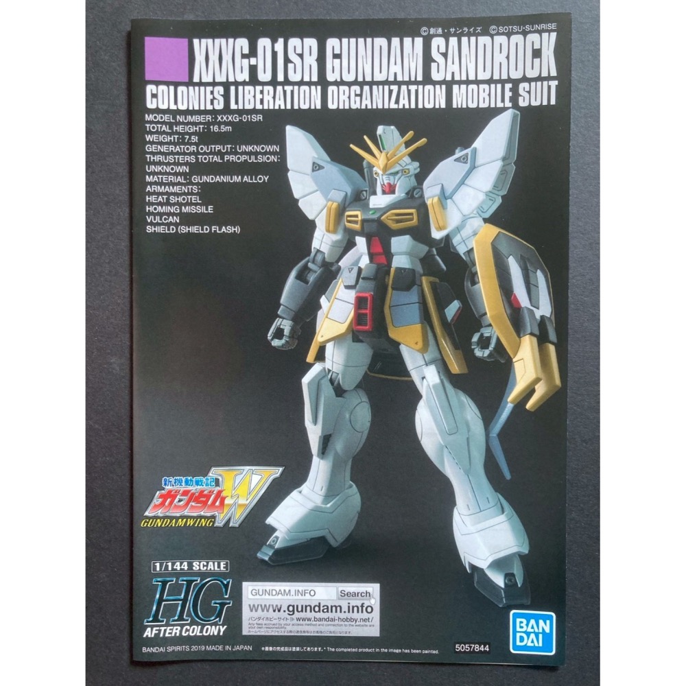 =宅家王=【通販品】萬代藍標 HGAC 沙漠鋼彈 XXXG-01SR 5057844 1比144 組裝模型 鋼彈W-細節圖4
