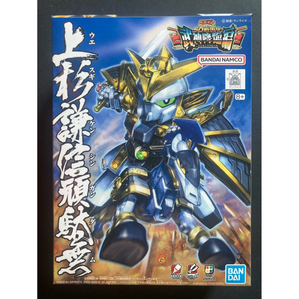 =宅家王=【通販品】萬代藍標 SD鋼彈BB戰士 上杉謙信頑駄無 5067476 組裝模型 SD戰國傳 武神降臨篇-細節圖2