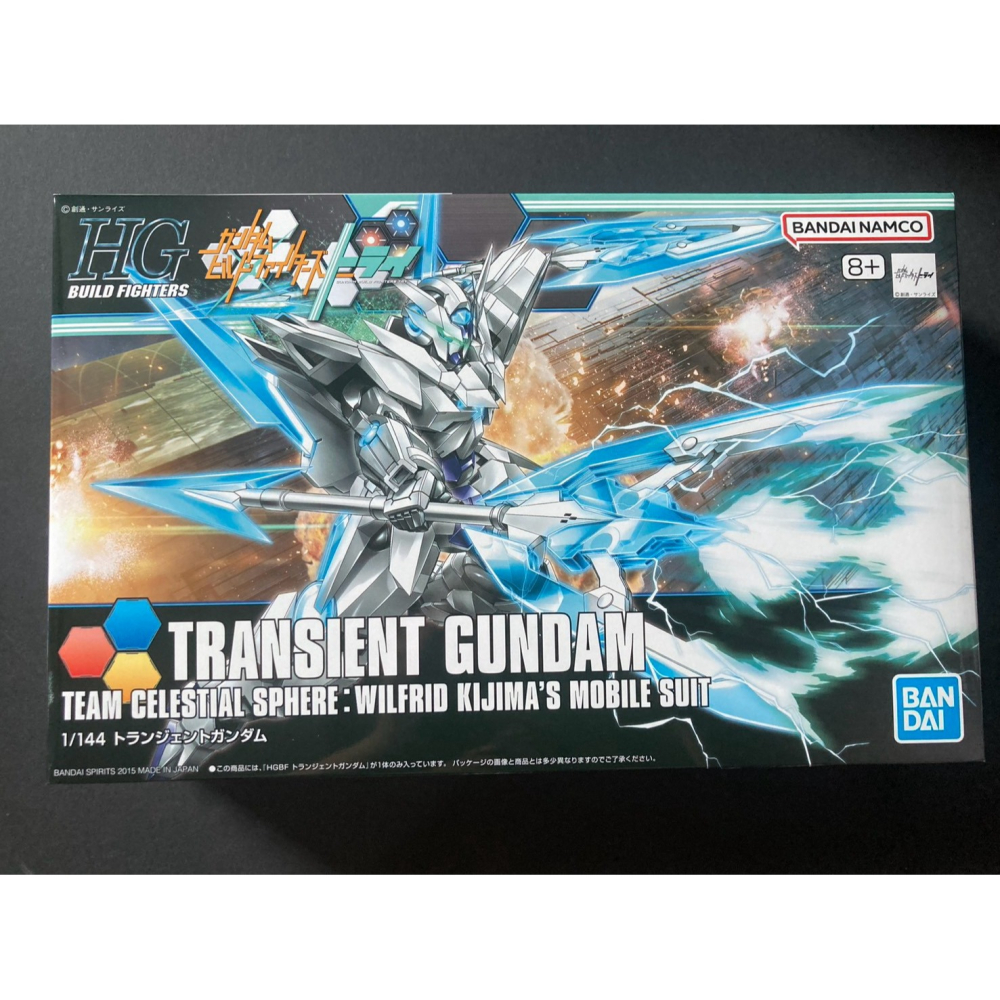 =宅家王=【通販品】萬代藍標 HG 瞬變鋼彈 GN-9999 5055441 1比144 組裝模型 鋼彈創鬥者 TRY-細節圖2