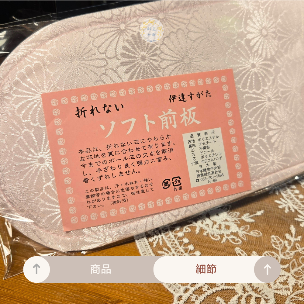 39cm有扣帶板｜新手推薦-細節圖2