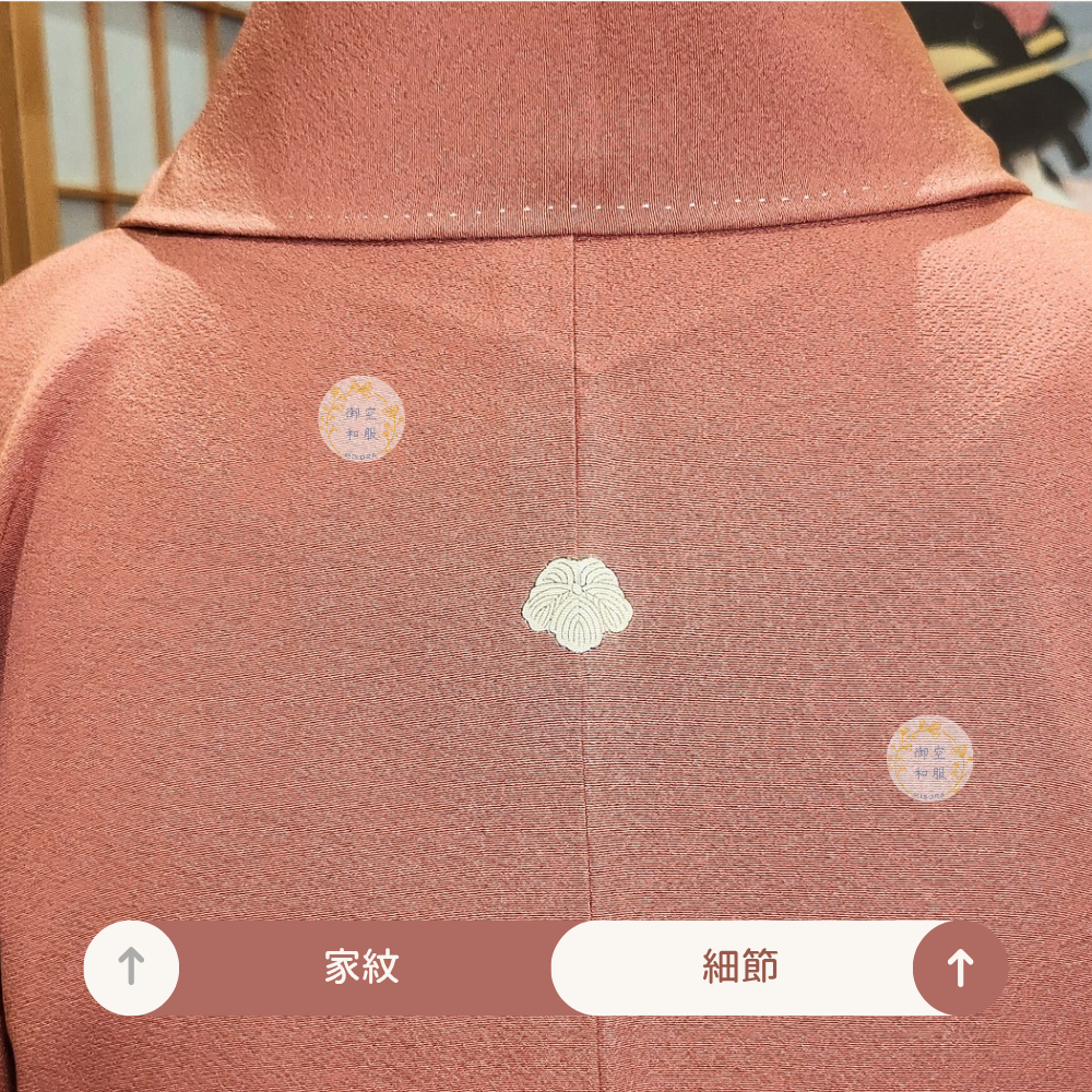 甚三紅 色無地丨家紋丨163.5cm-細節圖3