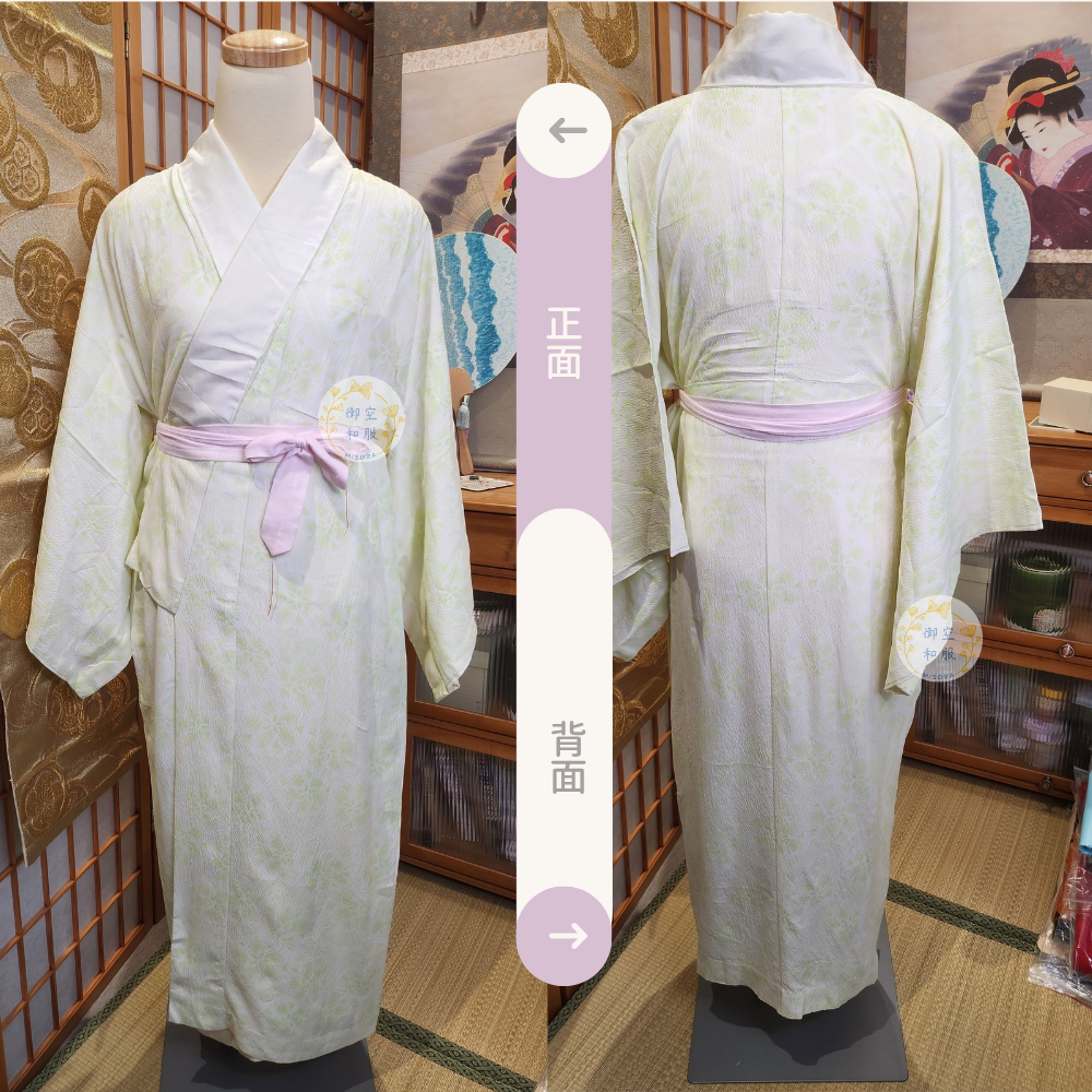 嫩綠花花 中古襦袢-細節圖2