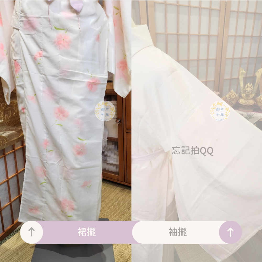 化纖小花 中古襦袢-細節圖3