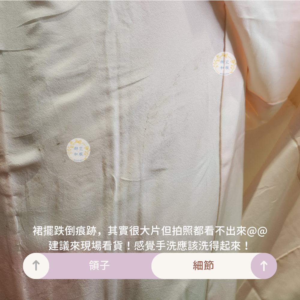 化纖小花 中古襦袢-細節圖4