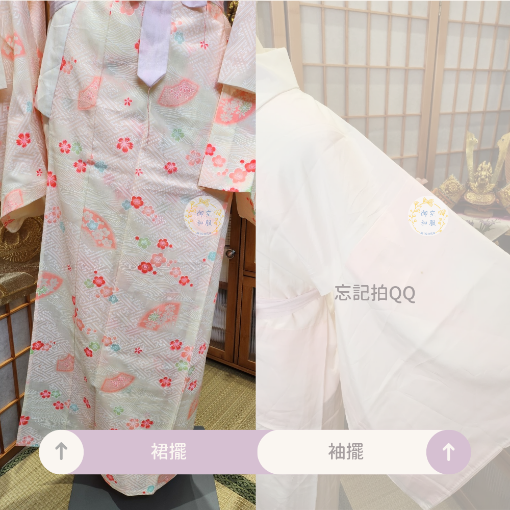 扇花 中古襦袢-細節圖3