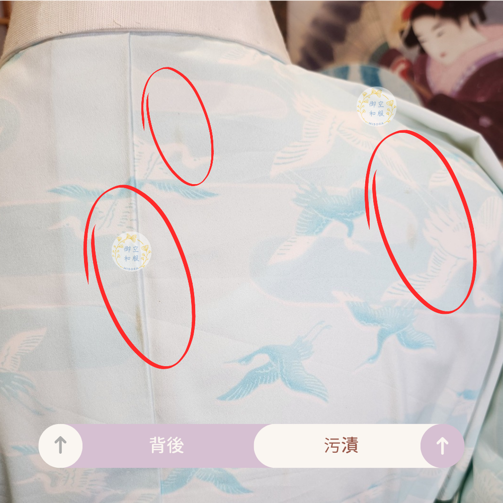 藍鶴 中古襦袢-細節圖4