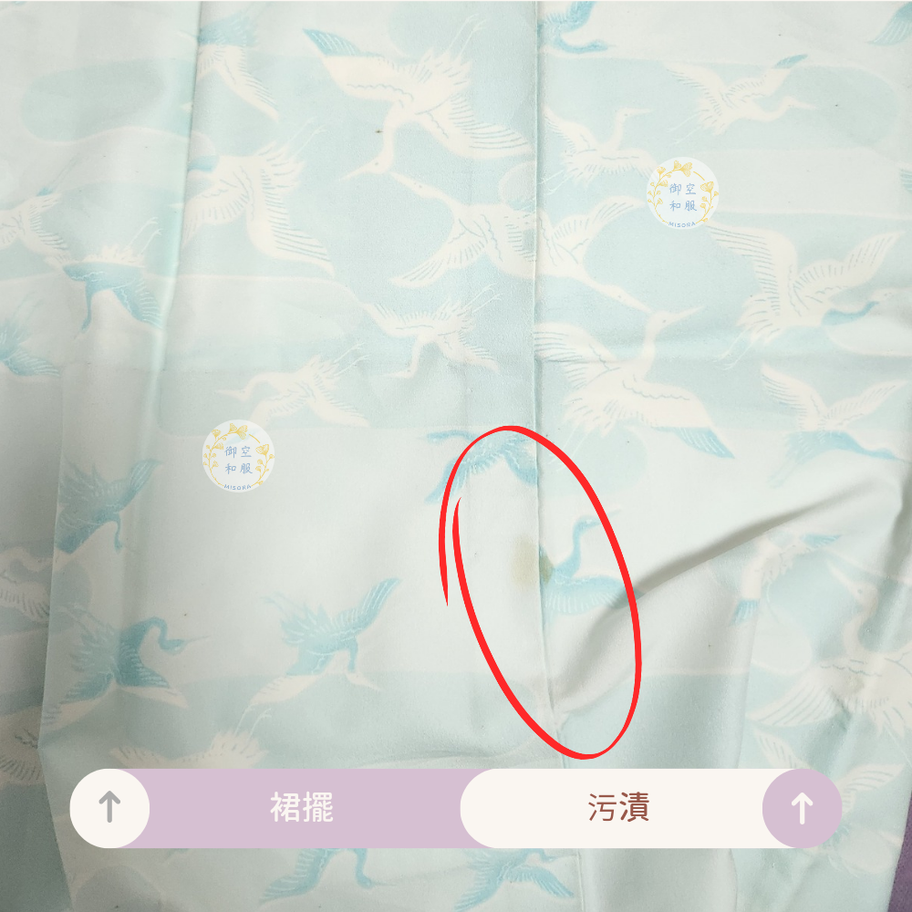 藍鶴 中古襦袢-細節圖5