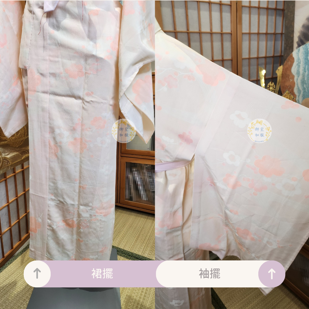 粉暗花 中古襦袢-細節圖3