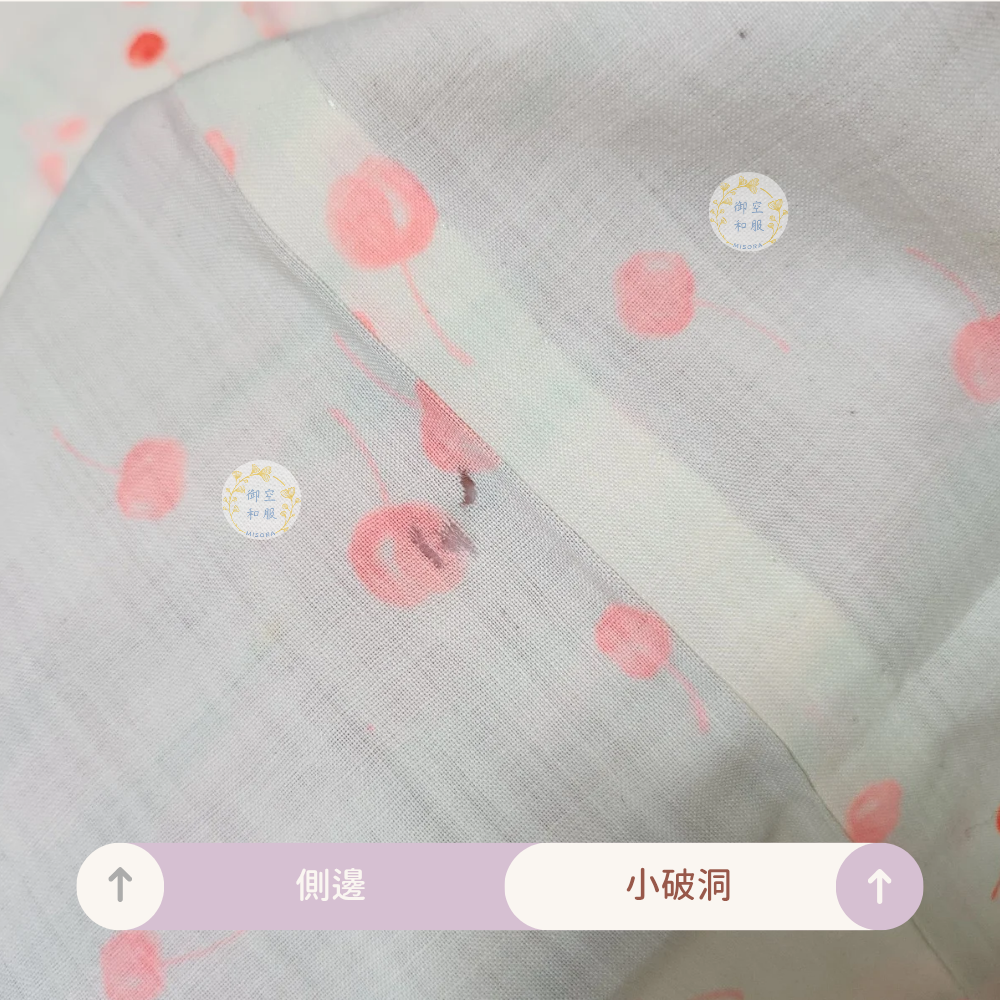 小櫻桃 中古襦袢-細節圖5