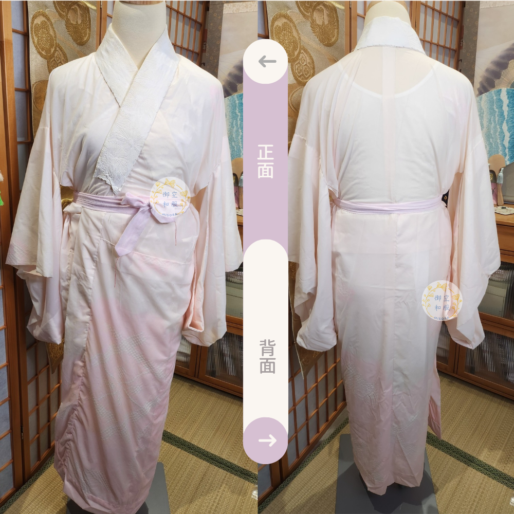 絞染 中古襦袢-細節圖2