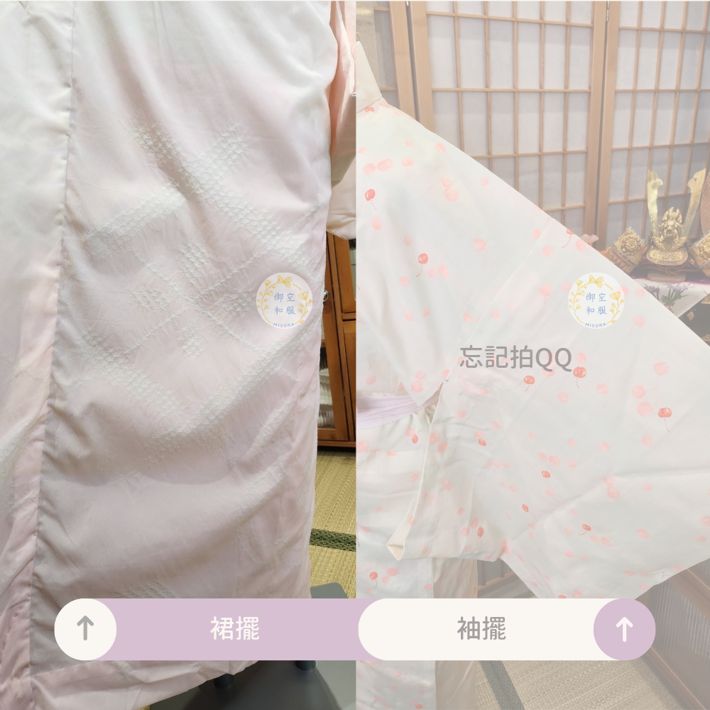 絞染 中古襦袢-細節圖3