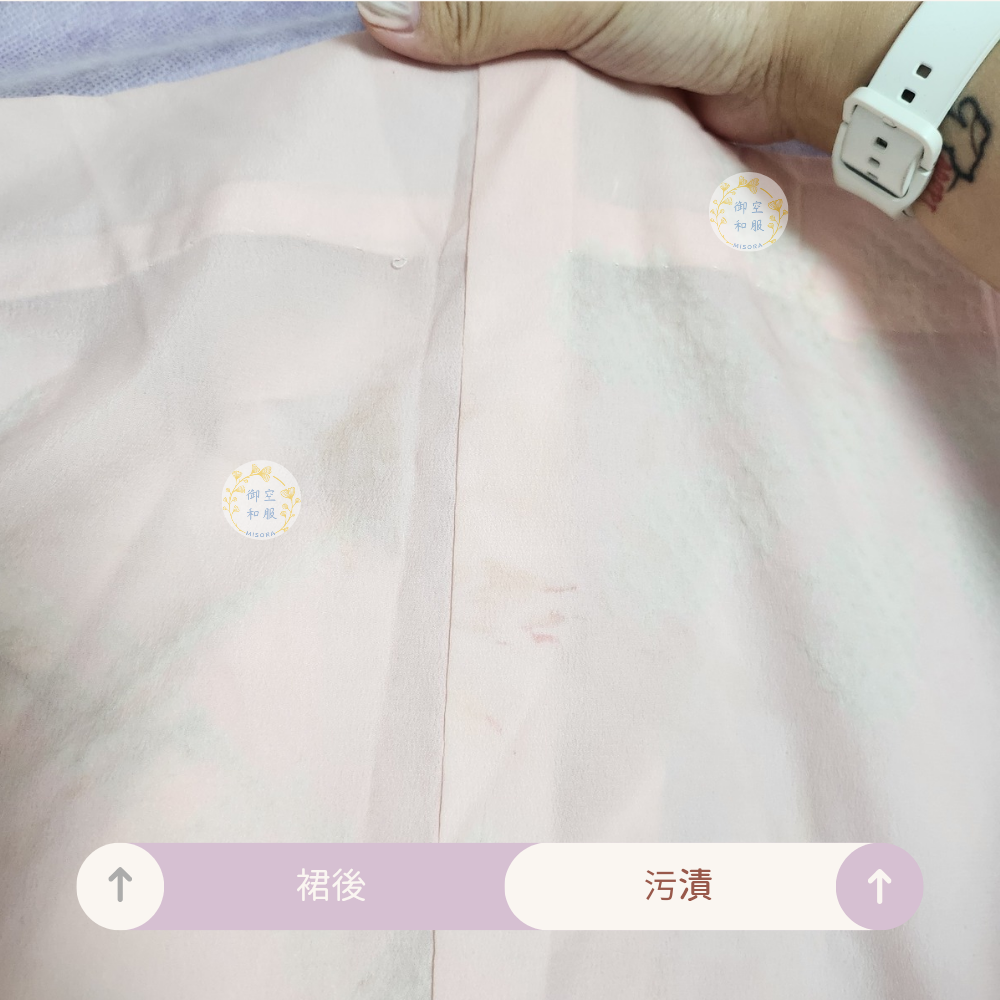 絞染 中古襦袢-細節圖4