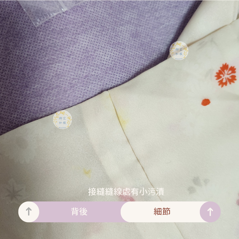 紅色小花 中古襦袢-細節圖4