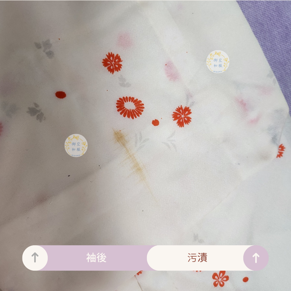 紅色小花 中古襦袢-細節圖5