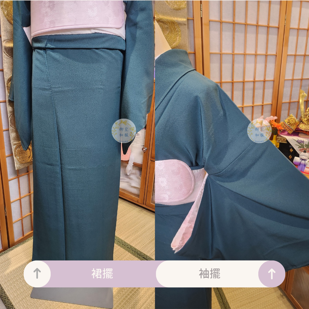 鉄色 色無地丨家紋丨167.5cm-細節圖3