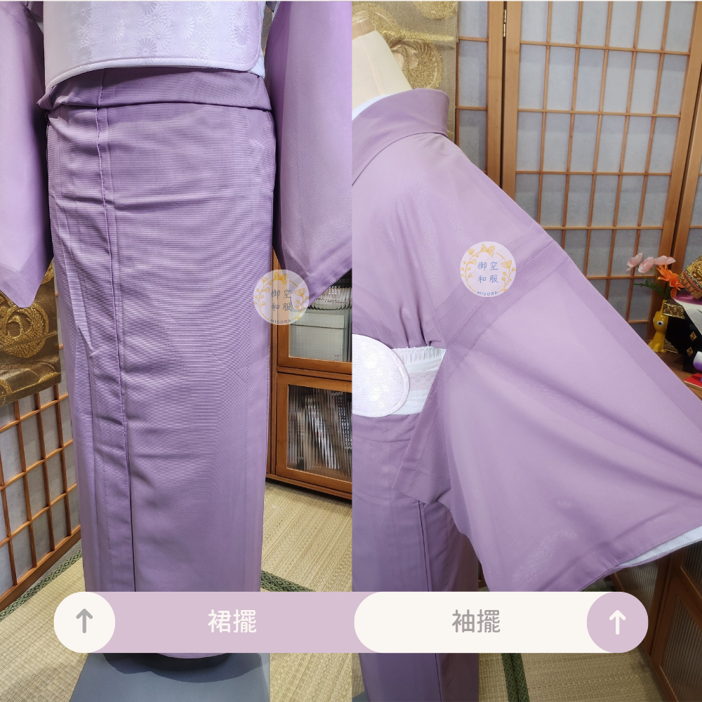 薄葡萄紫 色無地丨夏物丨148cm-細節圖3