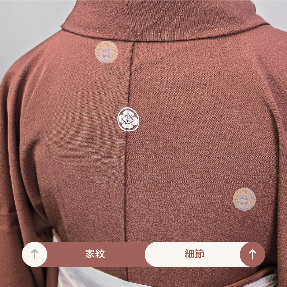 霞地涉紙 色無地丨作家物丨家紋丨164cm-細節圖4