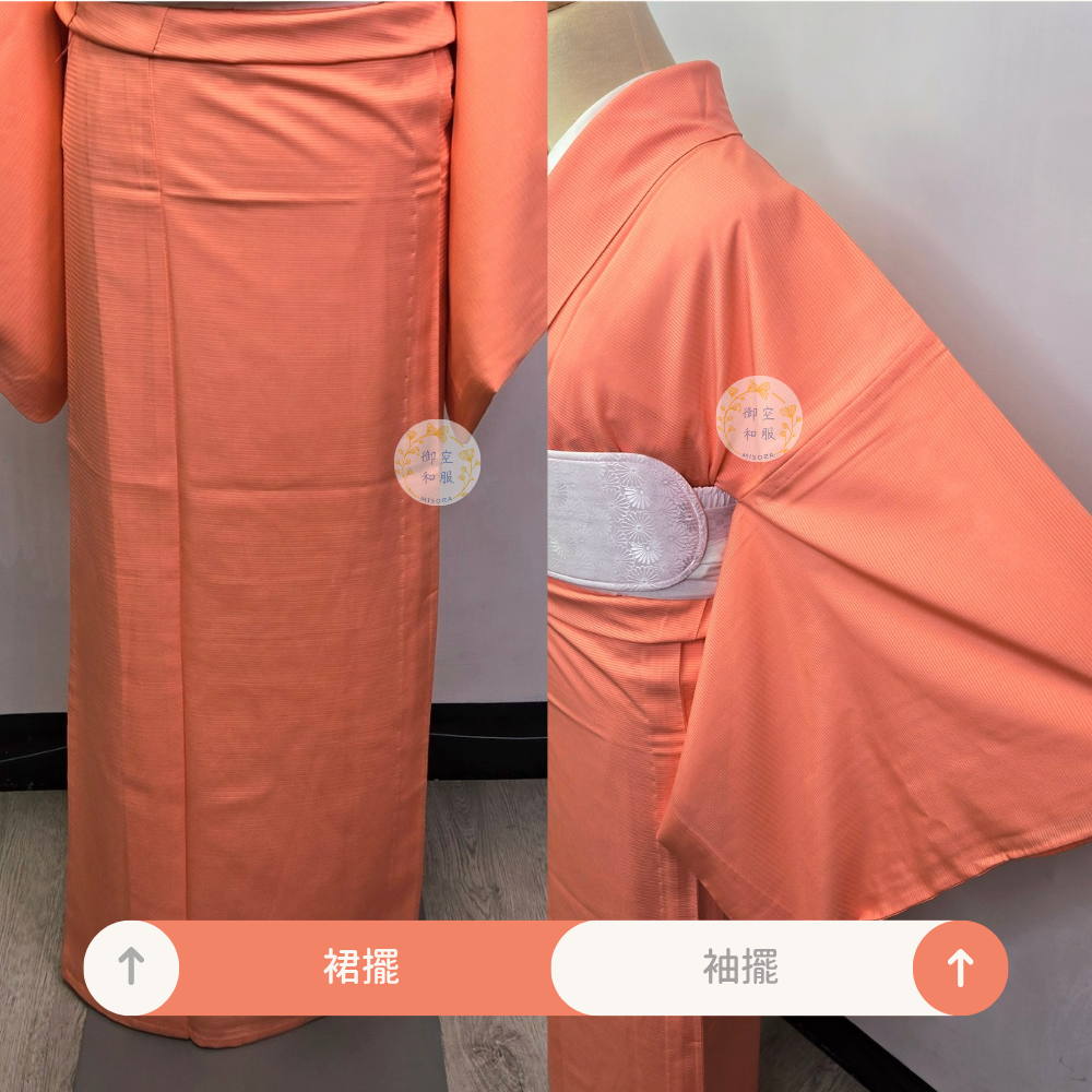 甚三紅 色無地丨家紋丨夏物丨165cm-細節圖3