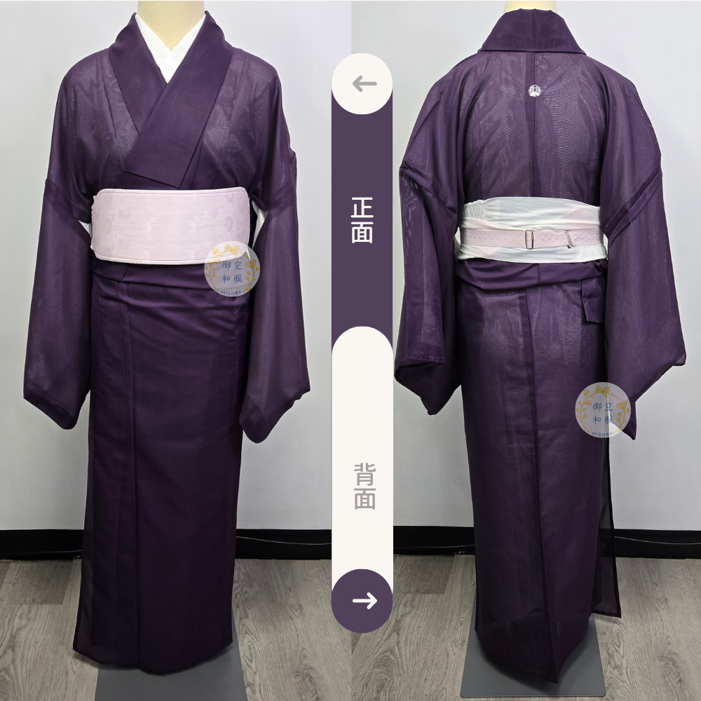 葡萄 色無地丨家紋丨夏物丨169.5cm-細節圖2