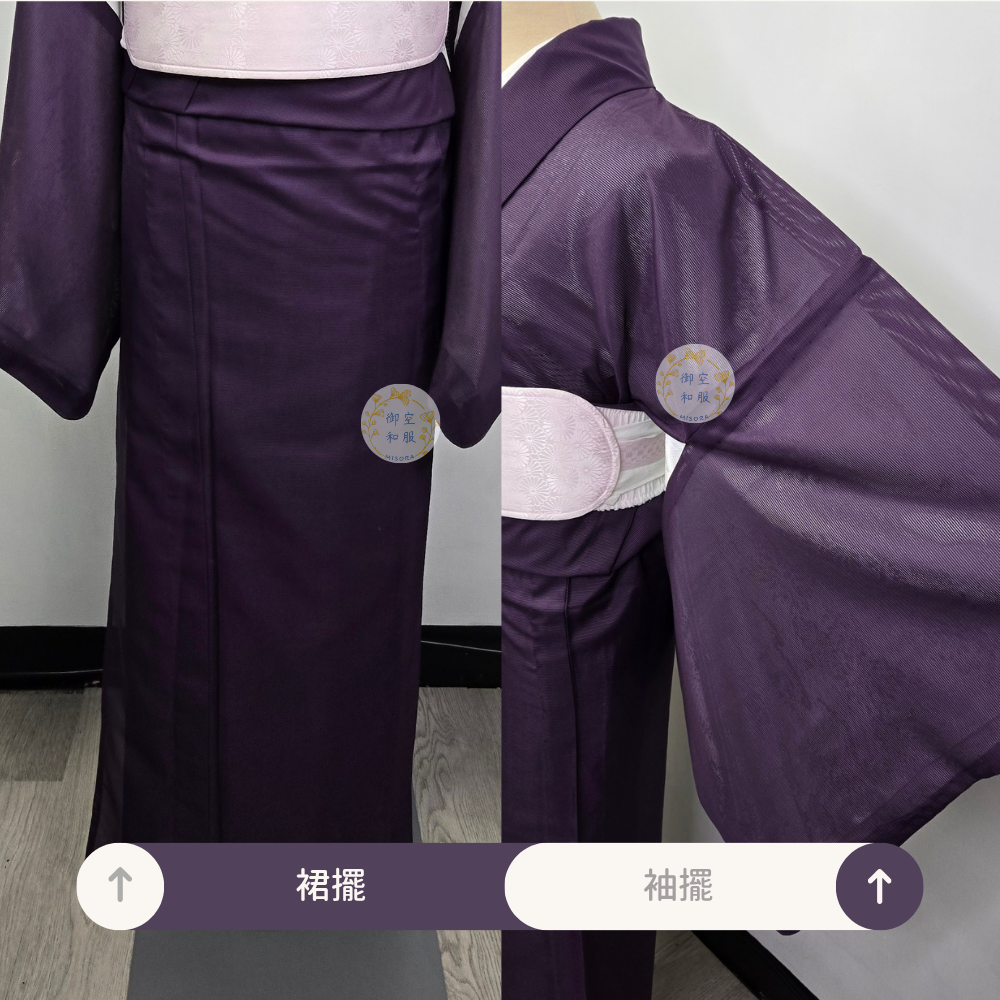 葡萄 色無地丨家紋丨夏物丨169.5cm-細節圖3